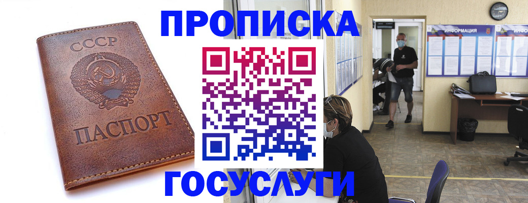 форма 3 в Кувандыке