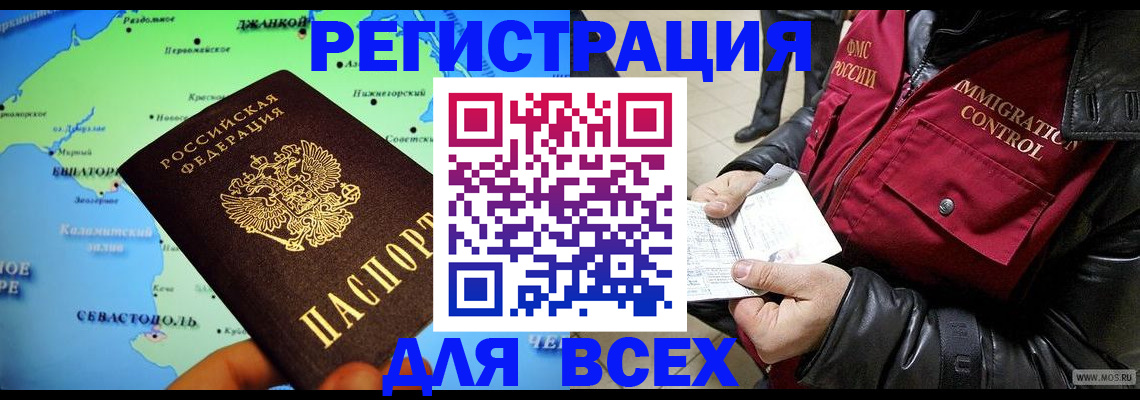 регистрация для дет. сада в Кувандыке