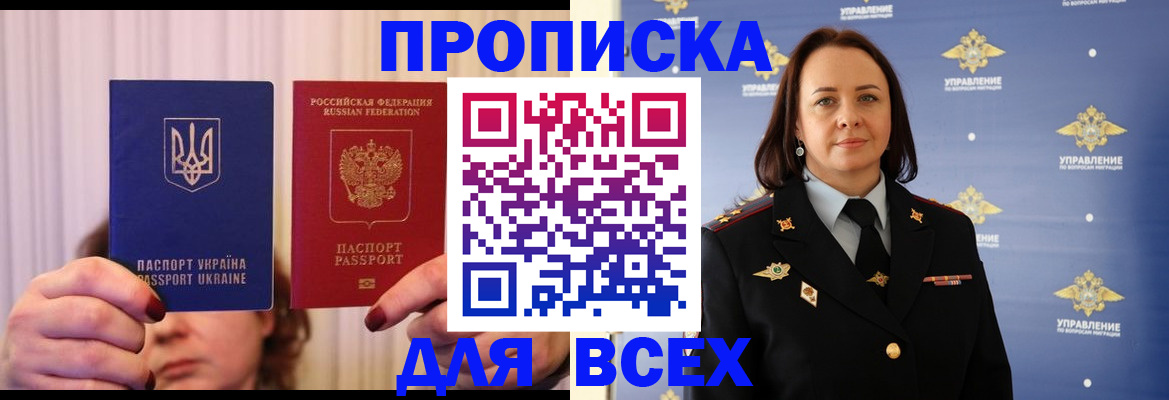 временная регистрация госуслуги в Кувандыке