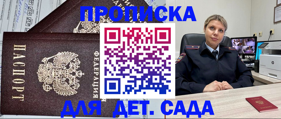 форма 3 в Кувандыке